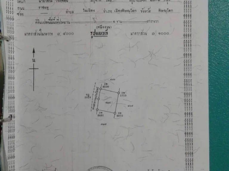 ขายบ้านพร้อมที่ดิน 1 งาน ห่างจากราชภัฎพิษณุโลก 8 กม