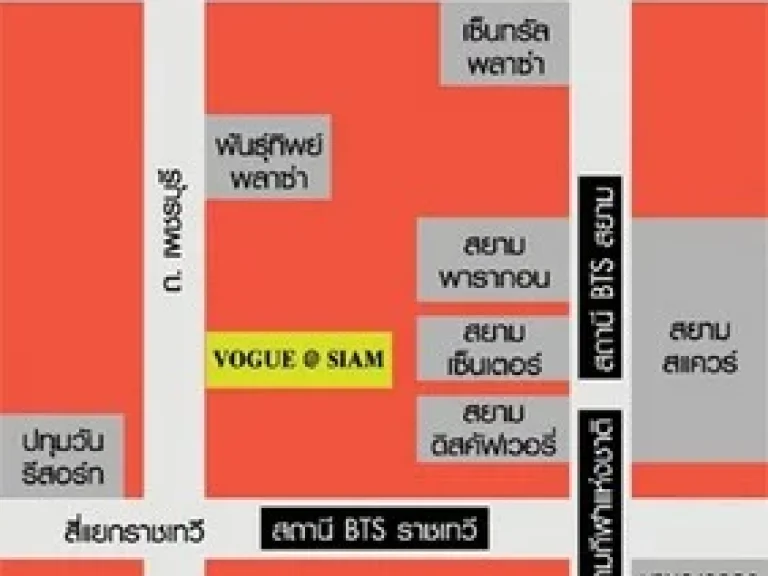 ขาย The Address Siam ขนาด 71 ตรม 9 M Sell The Address Siam size 71 sqm 9 M