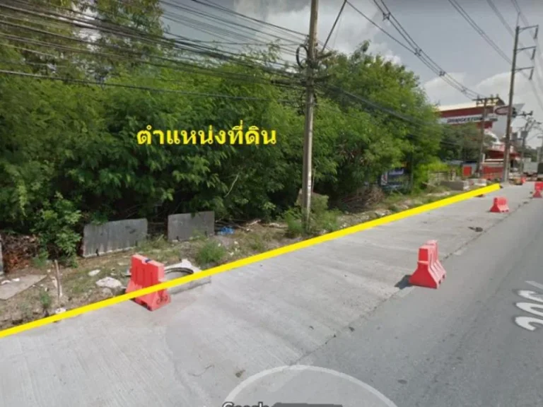 ขายที่ดินเปล่า ติดถนนติวานนท์ ซอย 37 เนื้อที่ 3 ไร่เศษ ตรงข้ามโรงเรียนพระหฤทัย