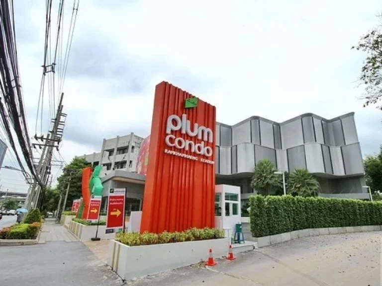 ขายดาวน์เท่าทุนราคา 1900000 พลัมคอนโด รามคำแหง สเตชั่น Plum Condo Ramkhamhaeng Station