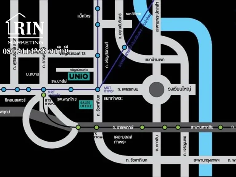 R039-031 ขายด่วน ถูกมาก คอนโด Unio จรัญฯ3 ใกล้รถไฟฟ้า แต่งสวย