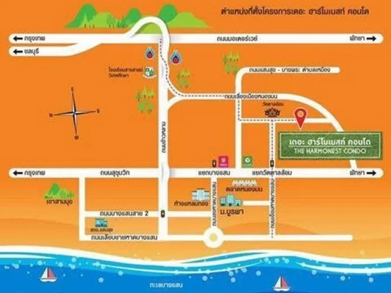 ให้เช่า คอนโดบางแสน The Hamonest Condo ขนาด 1 ห้องนอน 35 ตารางเมตร