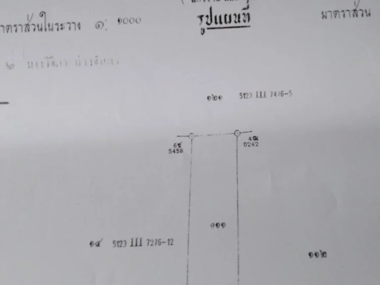 ขายที่ดิน 2งาน 40 ตรว มีมะพร้าว 29ต้น บ้านเขากลอยตก ตท่าข้าม อหาดใหญ่ จสงขลา