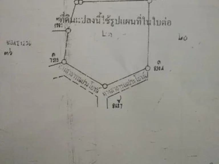 ขายที่ดินพัทยาหนองปลาไหล ใกล้เทศบาลหนองปลาไหล 7 ไร่