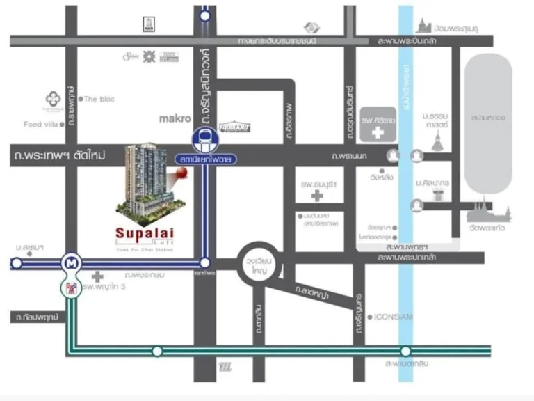 ขายดาวน์คอนโด ศุภาลัย ลอฟท์ สถานีแยกไฟฉาย ขนาดห้อง 35 ตรม