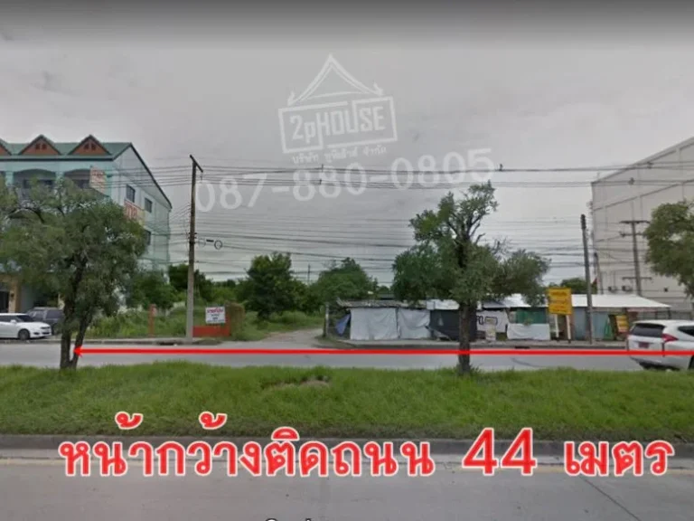 ที่ดินถมแล้ว 9 ไร่ 278 ตารางวา ติดถนนศุขประยูร พานทอง ชลบุรี