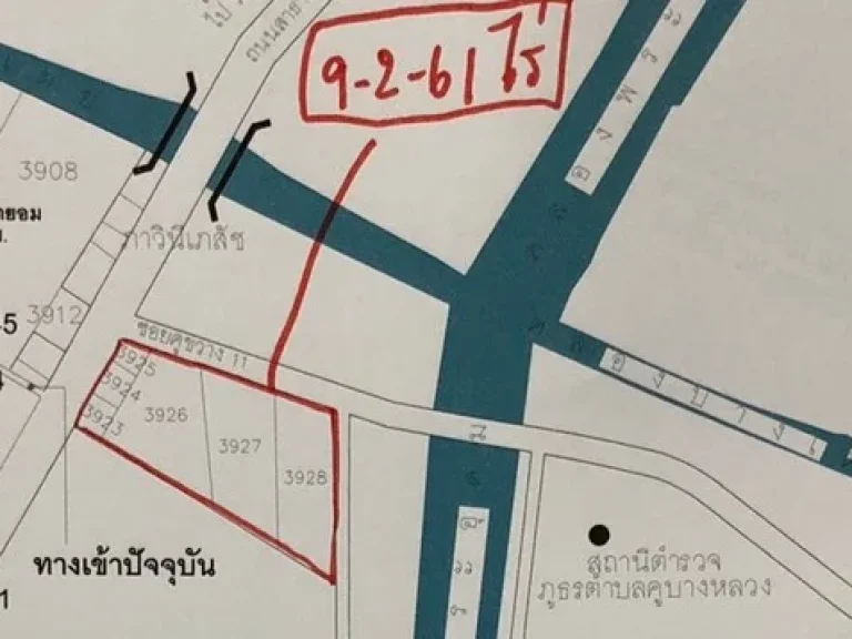 ขายที่ดินติดถนน คูขวาง พื้นที่ 9-2-61 ไร่ ไร่ละ 36 ล้าน 78