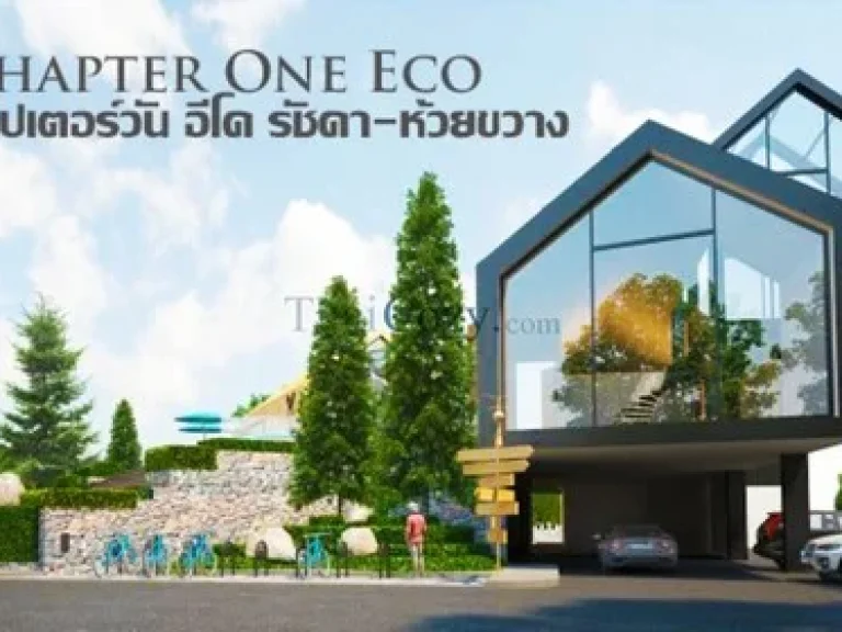 ขาย Chapter One Eco Ratchada-Huai Khwang ขนาด 23 ตรม 24