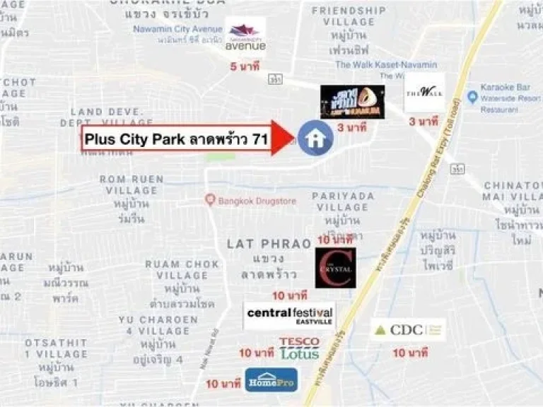 ขายทาวน์เฮ้าส์ Plus City Park พลัสซิตี้ พาร์ค ลาดพร้าว71 สุคนธสวัสดิ์3 หลังหัวมุม