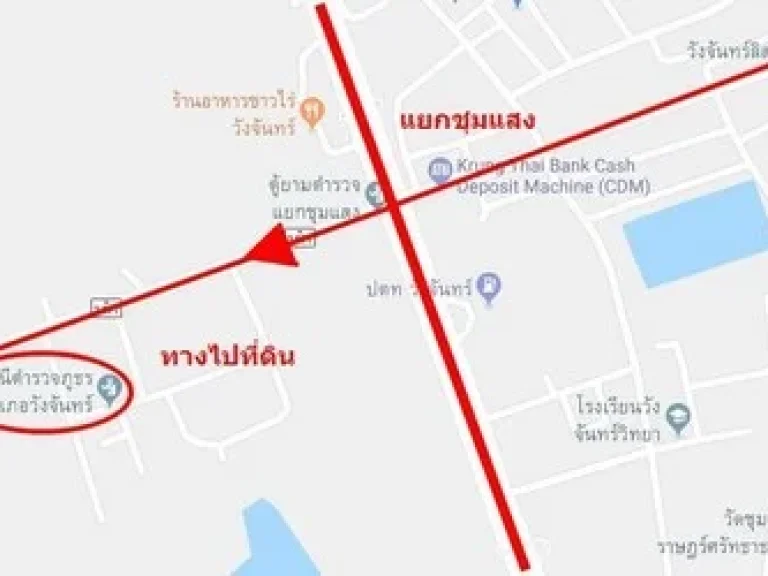 ขายที่ดินเปล่า ตบางบุตร อำเภอบ้านค่าย จังหวัดระยอง 44 ไร่ พร้อมโอน