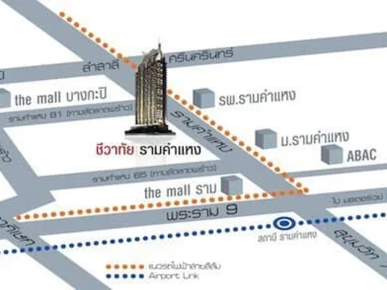 รหัสชคด00783- ให้เช่าคอนโดย่านรามคำแหง CHEWATHAI Ramkhamkaeng