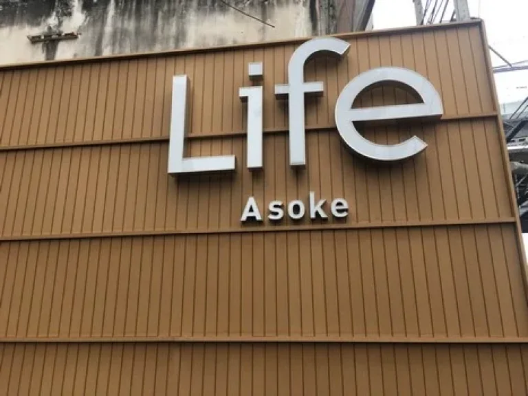 ขายด่วน Life อโศก หายาก ห้องหลุดดาวน์ 439ล้าน 29ตรม