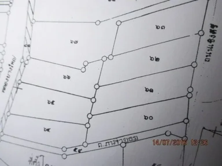 ขายที่ดินสวยเมืองภูเก็ต เนื้อที่ขนาด2 ไร่ 17 ตรว กว้าง 75 เมตร