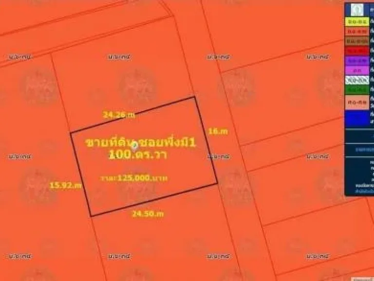 ขายที่ดิน 100 ตรวา ซอยพึ่งมี 1 สุขุมวิท 93