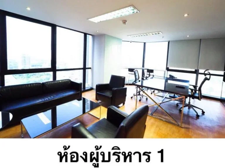 ให้เช่าพื้นที่สำนักงาน 398 ตารางเมตร อาคาร SSP TOWER เอกมัย ตกแต่งพร้อมอุปกรณ์สำนักงานครบ ใกล้สถานีรถไฟฟ้า BTS เอกมัย