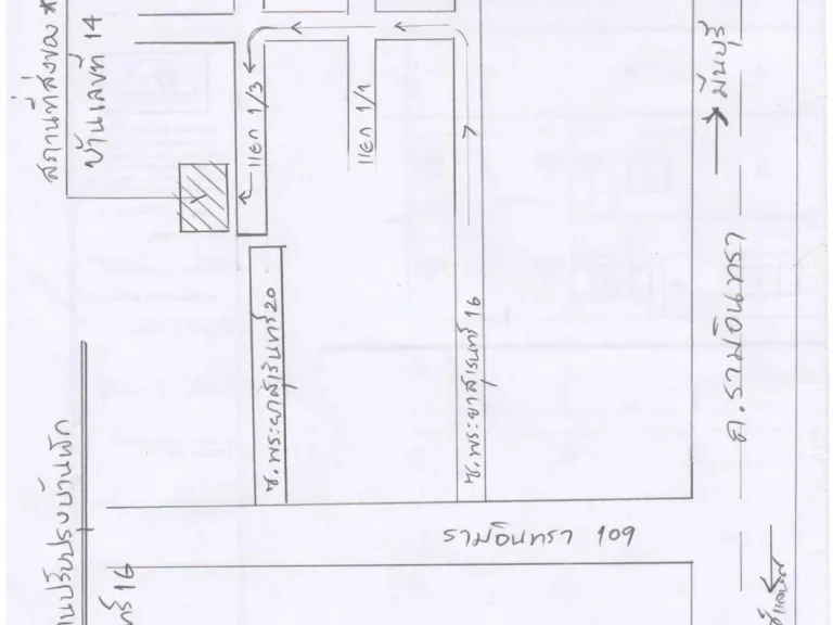 ขายที่ดิน 200 ตารางวา ซอยพระยาสุเรนทร์ 16 แยก 1-3 ถนนพระยาสุเรนทร์