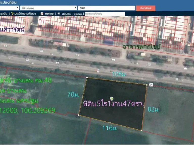 ขายที่ดิน5ไร่1งาน47ตรว หน้ากว้าง108มติดถนน346ปทุม-บางเลน กม48 ตบางเลน อบางเลน จนครปฐม