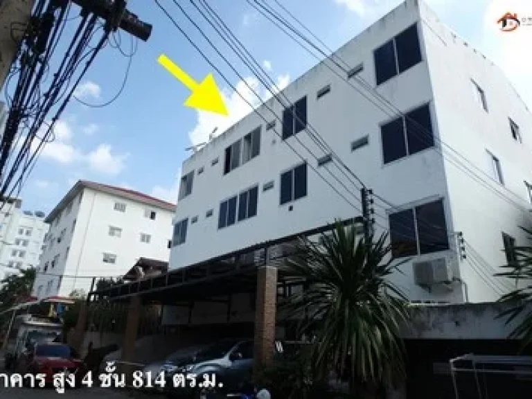 ขาย อาคารสำนักงาน ออฟฟิศ ใกล้อิมพีเรียล สำโรง รางรถไฟเก่า สรรพาวุธ ปูเจ้า มหาวงษ์ สมุทรปราการ