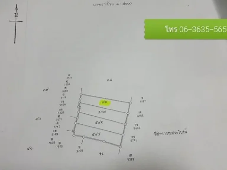 เนื้อที่4ไร่ 24ตรว ราคาไร่ละ8แสนบาทขายยกแปลง วิวเขาย่านจปรแปลงไม่ใหญ่