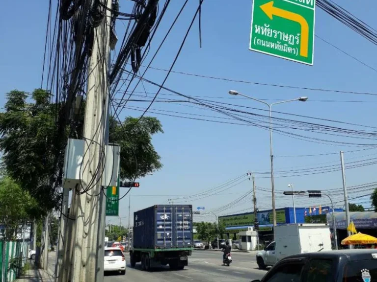 ขายที่ดินย่านถนนนิมิตใหม่