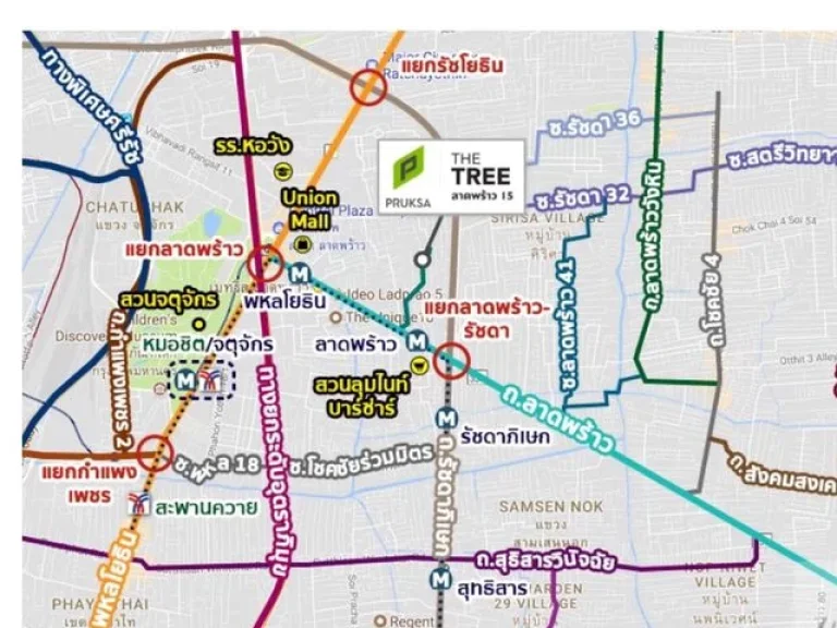 ขายดาวน์ เดอะทรี ลาดพร้าว 15