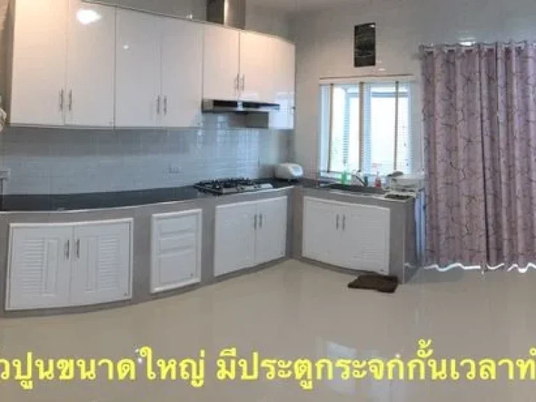 ขายขาดทุน เจ้าของขายเอง บ้านชั้นเดียวบนถนนข้าวหลามบางแสน House for sale in Bangsaen