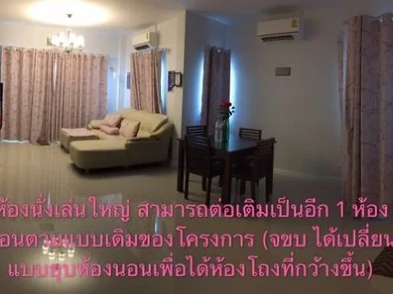 ขายขาดทุน เจ้าของขายเอง บ้านชั้นเดียวบนถนนข้าวหลามบางแสน House for sale in Bangsaen