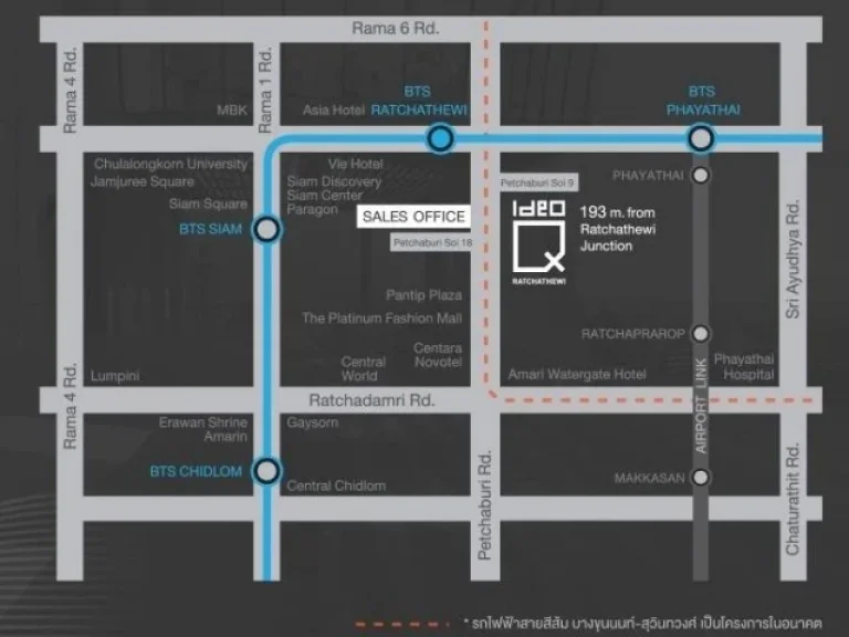 ให้เช่า IDEO Q Siam-Ratchathewi ขนาด 34 ตรม 22K ต่อเดือน