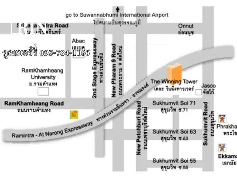 ขายคอนโดเดอะวินนิ่งทาวเวอร์ ถสุขุมวิท71 คลองตันเหนือ วัฒนา กทม คุณเชอร์รี่ 095-784-1166