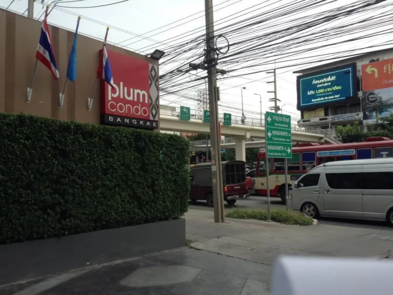 Condominuim For Rent Plum Condo Bangkae ราคาเป็นกลาง ปลอดภัยใกล้ รพเกษมราษฎร์