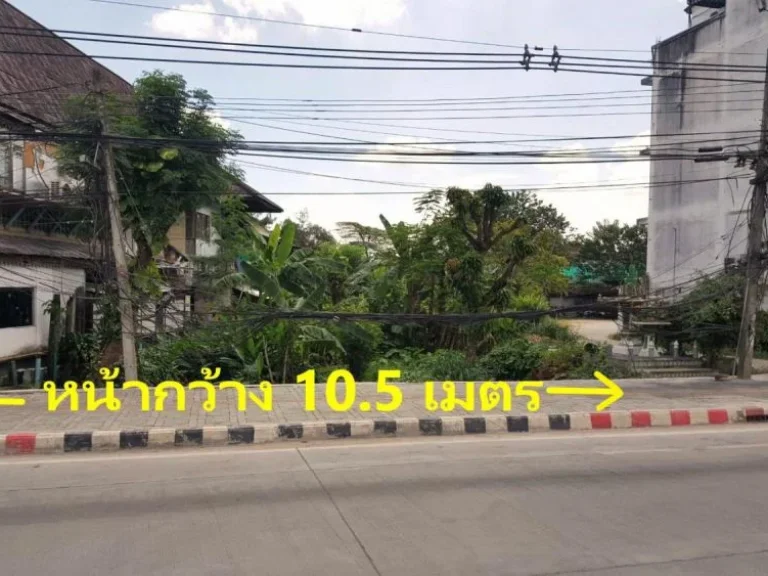 ขายที่ดิน ติดถนนซุปเปอร์ไฮเวย์  เชียงใหม่ กว้าง10mลึก51m135 sqw