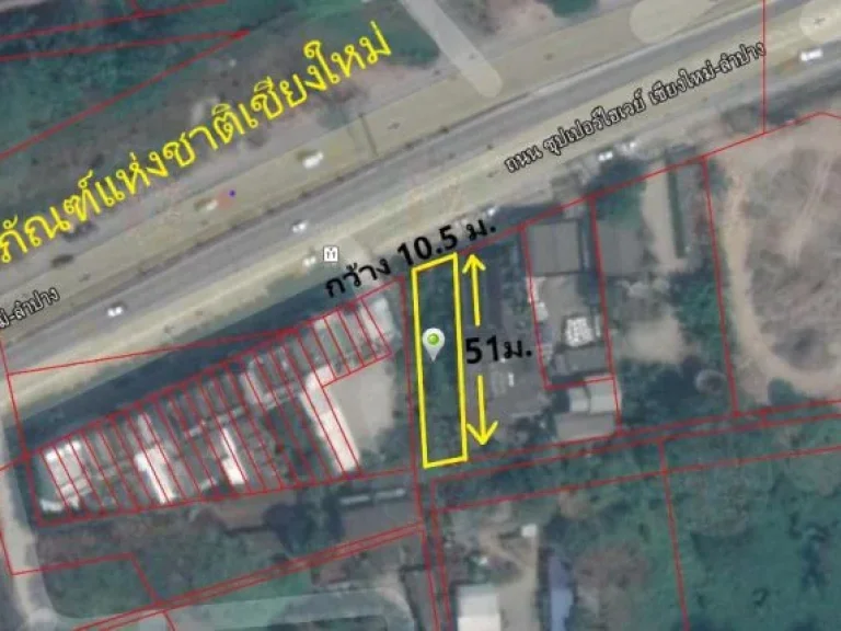 ขายที่ดิน ติดถนนซุปเปอร์ไฮเวย์  เชียงใหม่ กว้าง10mลึก51m135 sqw