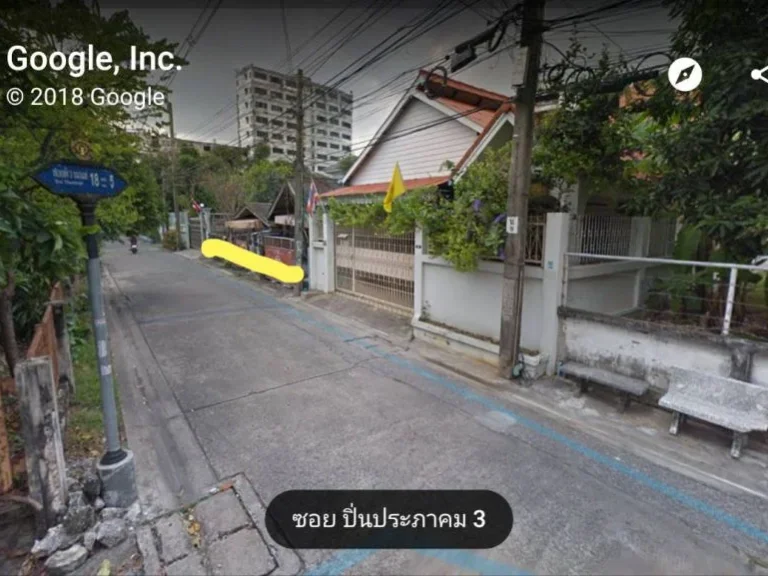 ขายที่ดินพร้อมสิ่งปลูกสร้างบ้านไม้เก่า101ตรว ติวานนท์18 ปิ่นประภาคม1