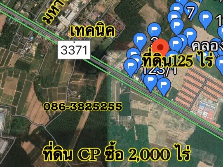 ขายที่ดินราคาถูก 125-3-62 ไร่ ใกล้มหาวิทยาลัย และเทคนิค บ้านค่าย ระยอง ติดต่อ 0863825255