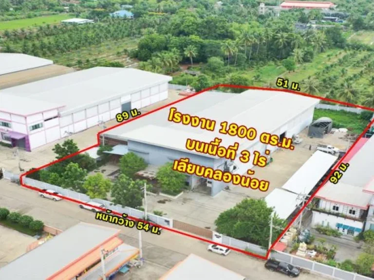 โรงงานสภาพใหม่ 1800 ตรม บนเนื้อที่ 3 ไร่ พร้อมออฟฟิศ สาธารณปูโภคครบ ใบรง4 หม้อแปลง 150 KVA เทรลเลอร์เข้าออกสะดวก