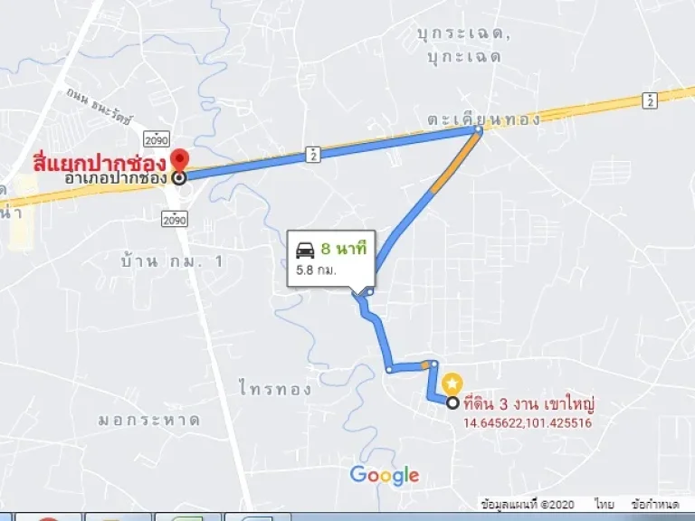 ที่ดินเขาใหญ่ ปากช่อง นครราชศรีมา 100ตรว 135ตรว 124 ตรว