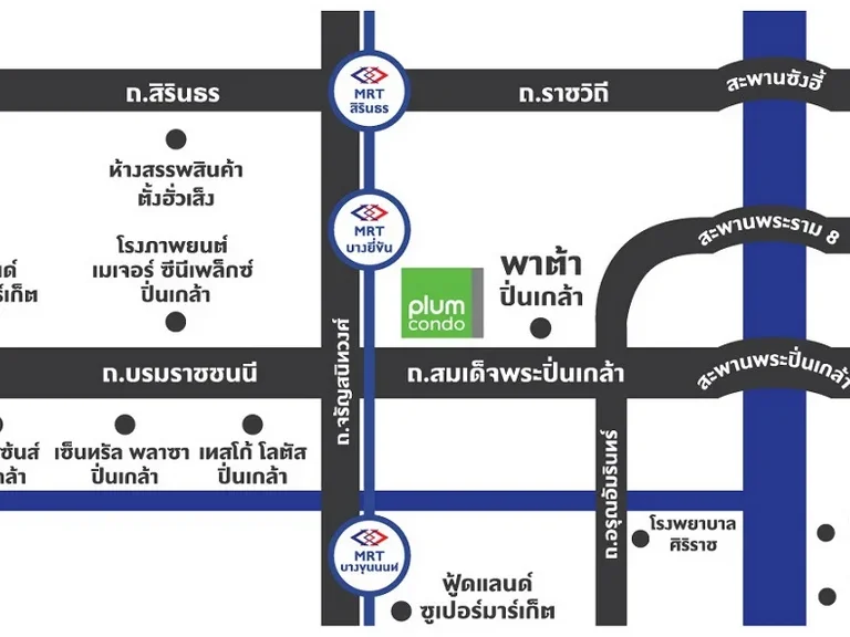 ให้เช่า พลัมคอนโด ปิ่นเกล้า สเตชั่น ติด MRT บางยี่ขัน 278 ตรม 1 ห้องนอน ชั้น16 วิวสระ เฟอร์ครบ