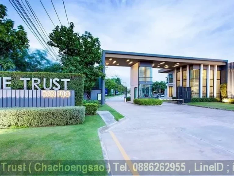 บ้านแฝดสไตร์บ้านเดี่ยว สวนร่มรื่น ฟิตเนส สระว่ายน้ำครบ The Trust บ้านโพธิ์ ฉะเชิงเทรา