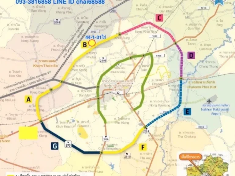 ขายที่ดินติดถนนวงแหวนรอบเมืองโคราช เนื้อที่ 44-1-31ไร่