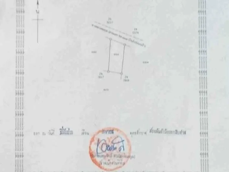 ขายที่ดิน134amp110ตรว2แปลง อแปลงยาว ติดถนนชนบท3015 ใกล้ถนน331