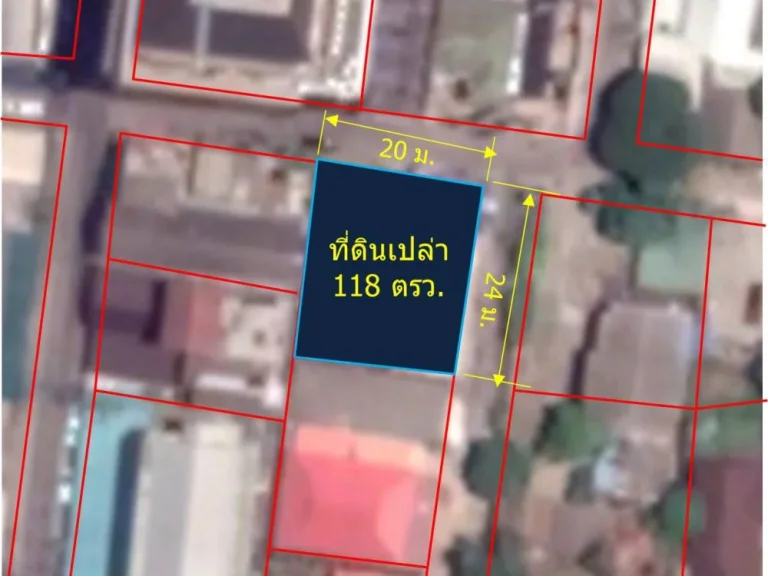 ขายที่ดินพร้อมสิ่งปลูกสร้าง 118 ตรว ย่านสันติธรรม