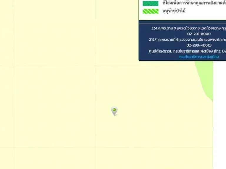 ขายที่ดิน 7ไร่ ผังเหลือง ใกล้ 331 แค่ 08 กม ห่างนิคม 5 นาที ติดถนน 3ด้าน ราคาไร่ละ 9แสน