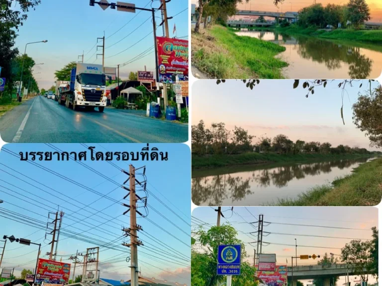 ขายที่ดินโฉนด 14 ไร่เศษ ลำลูกกาคลอง 13 ทำเลดี ย่านชุมชน มีถนนส่วนบุคคลติดถนนทางหลวง3312 ลึกเพียง 200 เมตร มีจุดเชื่อมต่อหลายจังหวัด เหมาะลงทุนสำหรั