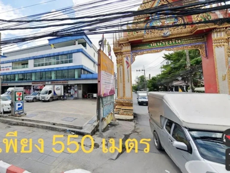 ที่ดินเปล่า 10 ไร่ ซร่มเกล้า 25 ถร่มเกล้า แขวงคลองสามประเวศ เขตลาดกระบัง กรุงเทพฯ