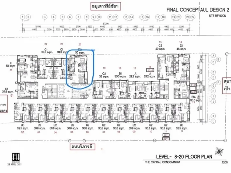 THE CAPITAL RATCHAPRAROP-VIBHA ชั้น 15 2 ห้องนอน 2 ห้องน้ำ ตกแต่งครบให้เช่า