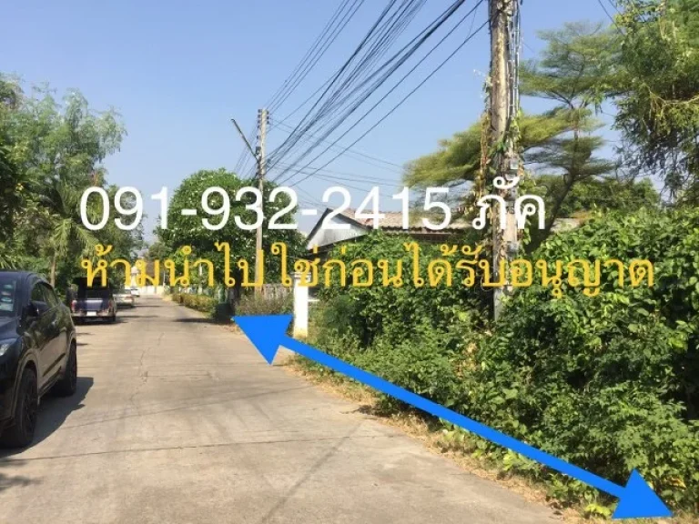 ขายที่ พร้อมห้องเช่า 1ไร่ ตัวเมืองกาญจนบุรี