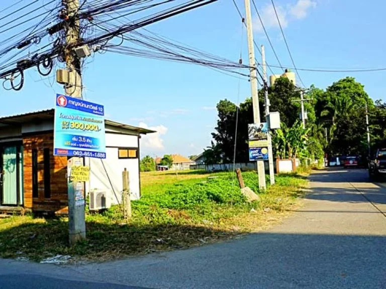 ขายที่ดิน บ้านป่าตาล ตำบลสันผักหวาน อำเภอหางดง จังหวัดเชียงใหม่