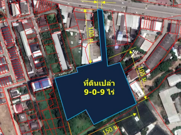 ขายที่ดิน 9-0-9 ไร่ ตป่าแดด อเมืองเชียงใหม่