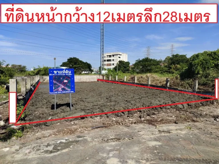 ขายที่ดิน ซอยพัฒนาการ69แยก11 เมืองทอง2โครงการ4 ที่ถมแล้ว ประเวศ หน้ากว้าง12เมตร ลึก28เมตร ติดถนนซอย ห่างถนนพัฒนาการ 19กิโลเมตร เหมาะทำที่อยู่อาศัยหรื