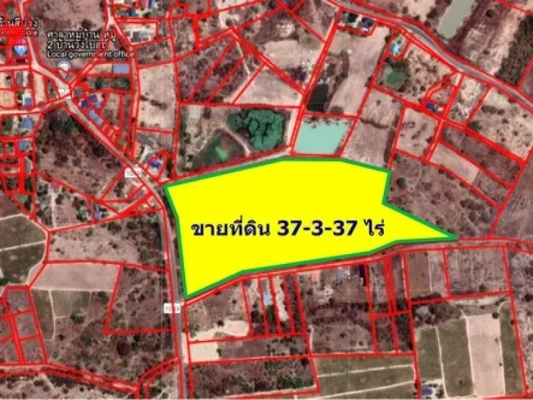 ขายที่ดินเปล่า ต หินเหล็กไฟ อ หัวหิน จ ประจวบคีรีขันธ์ พื้นที่ 37 - 3 - 37 ไร่